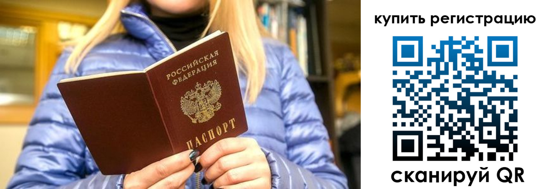 пропишу в квартире в Березниках